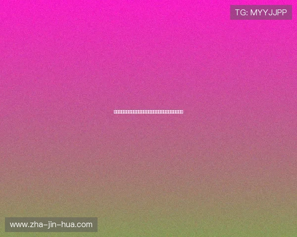 哈维纳尔:探索他在现代科技与文化交汇中的独特影响力与贡献 哈维纳尔:探索他在现代科技与文化交汇中的独特影响力与贡献